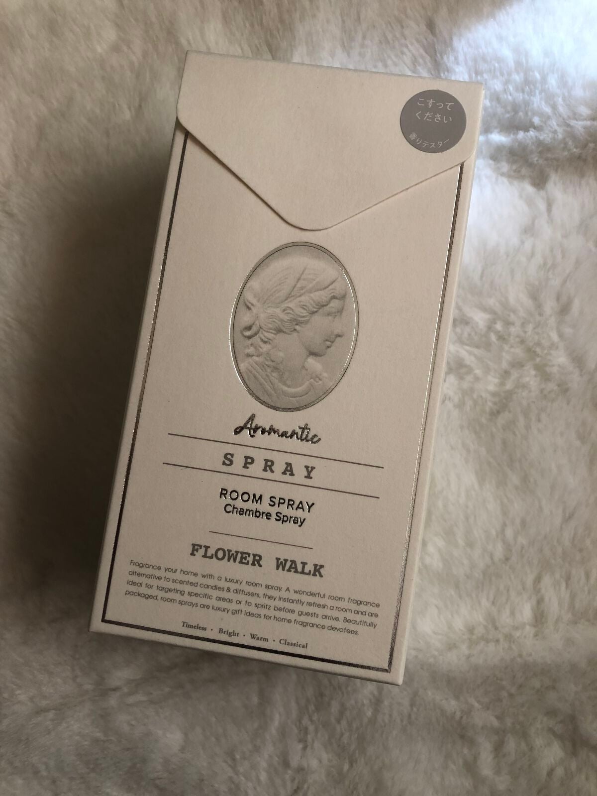 ルームスプレー フラワーウォーク/ニトリ/香水(その他)を使ったクチコミ(1枚目)