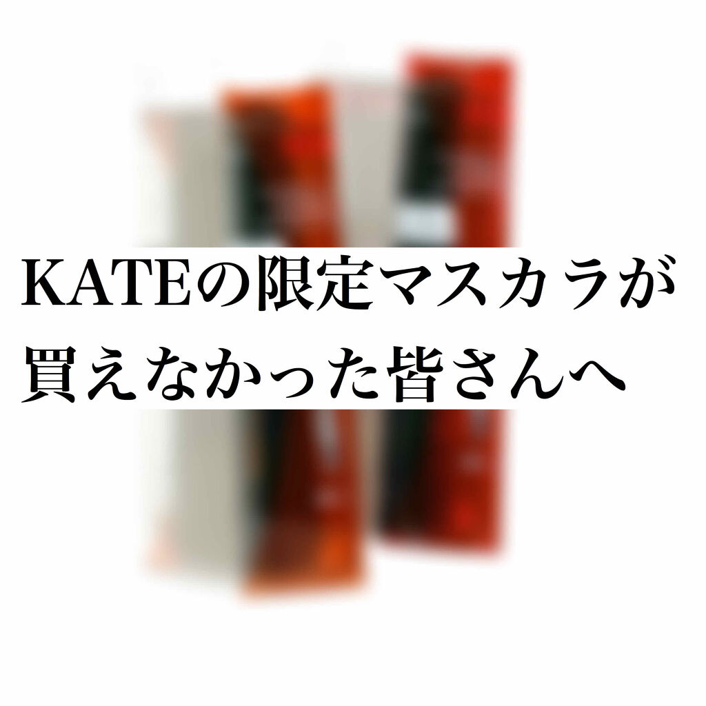 「塗るつけまつげ」ロングタイプ/デジャヴュ/マスカラを使ったクチコミ（1枚目）