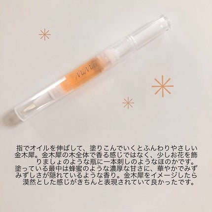 Mimits モイストネイルオイル/ビー・エヌ/ネイルオイル・トリートメントを使ったクチコミ(5枚目)