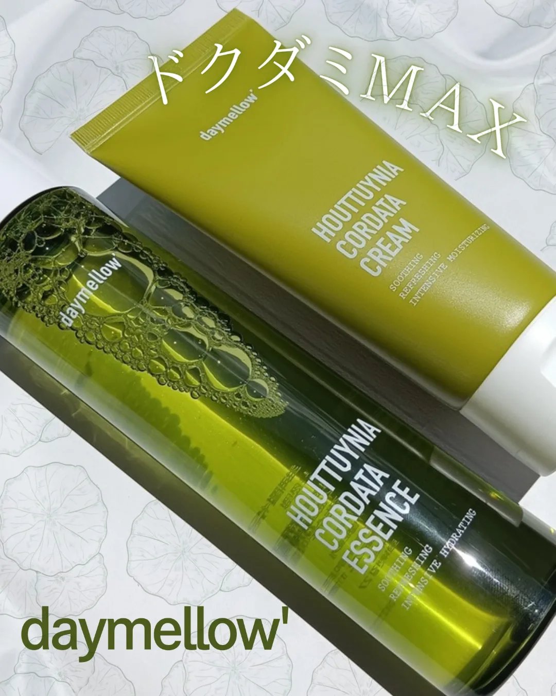 ドクダミリアルスージングエッセンス/daymellow’/美容液を使ったクチコミ（1枚目）