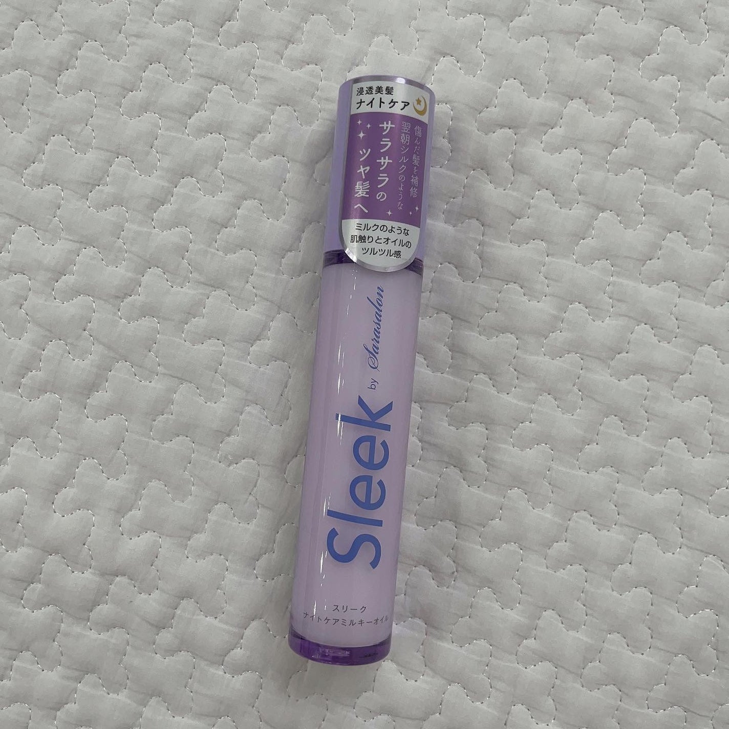 ナイトケアミルキーオイル/スリーク by サラサロン/ヘアオイルを使ったクチコミ(1枚目)