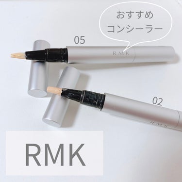 ルミナス ペンブラッシュコンシーラー/RMK/リキッドハイライトを使ったクチコミ（1枚目）