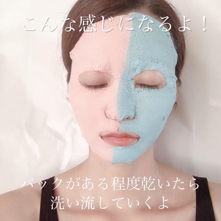 アクアブルー マッドマスク/by : OUR/シートマスク・パックを使ったクチコミ(7枚目)