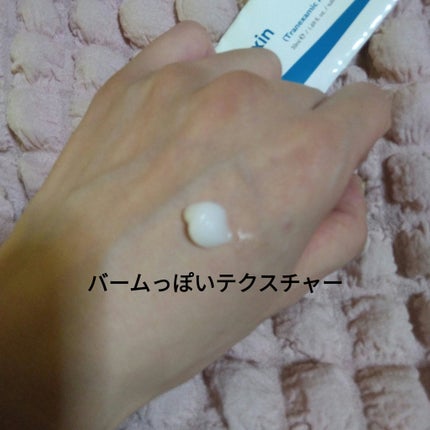 TX-Cream/Dr.Melaxin/フェイスクリームを使ったクチコミ(2枚目)