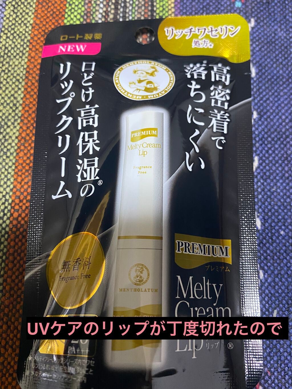 エテュセ フェイスエディション(パウダー)/ettusais/プレストパウダーを使ったクチコミ(4枚目)