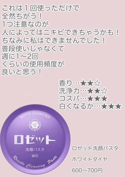 花咲 on LIPS 「・:*+.・:*+初投稿・:*+.・:*+こんにちは!初めまし..」(2枚目)