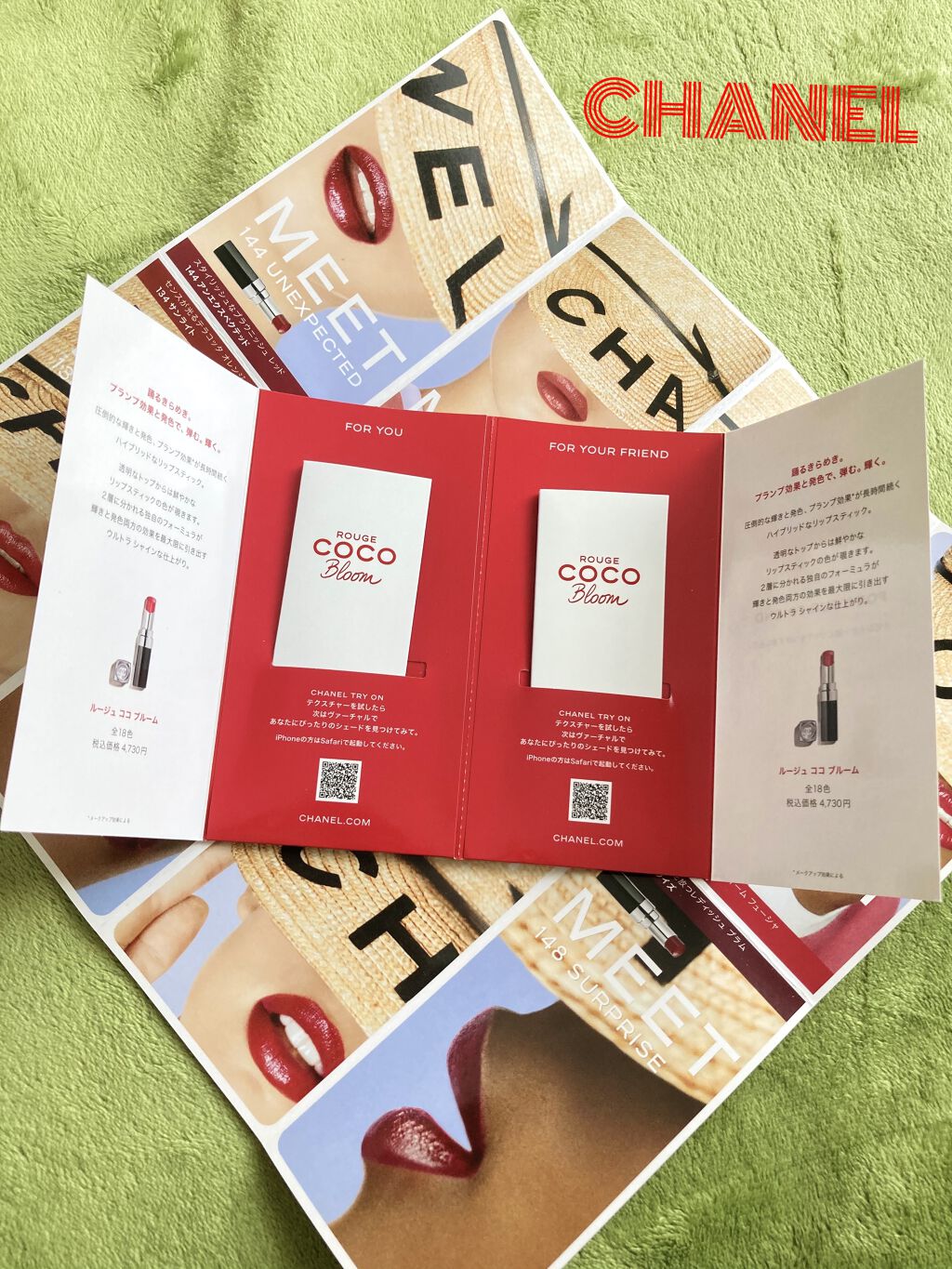 ルージュ ココ ブルーム  140 アライヴ/CHANEL/口紅を使ったクチコミ（1枚目）