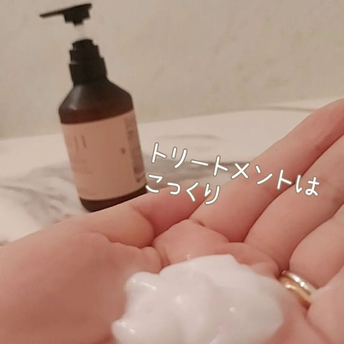 NIJI<ニジ>リズミック シャンプー/トリートメント/NIJI RHYTHMIC/市販シャンプーを使ったクチコミ(4枚目)