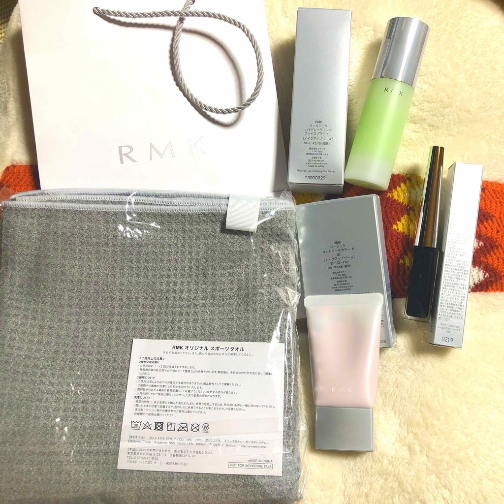 インジーニアス リクイドアイライナー EX/RMK/リキッドアイライナーを使ったクチコミ(1枚目)