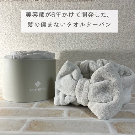 ヘアタオル&ターバン/mofumo/ヘアケアグッズを使ったクチコミ(2枚目)