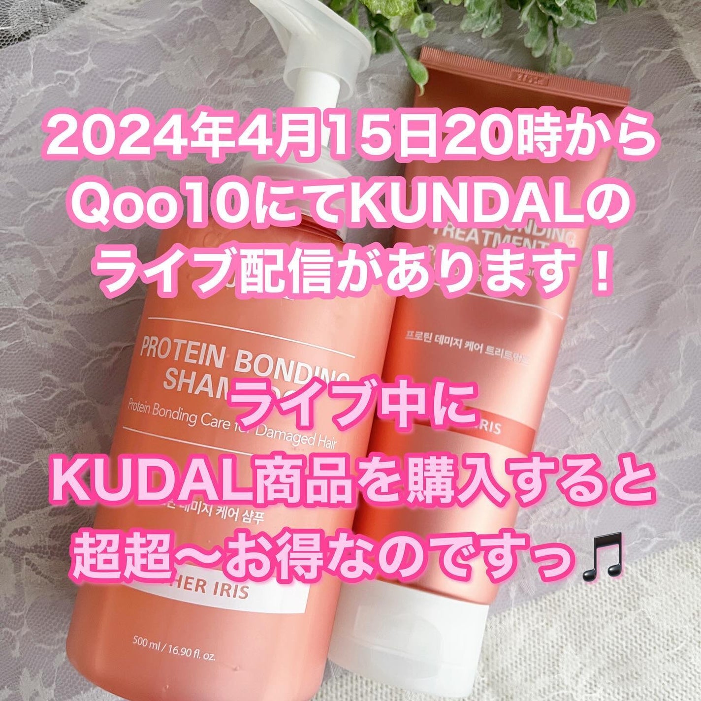 クンダル ダメージケア シャンプー/トリートメント/KUNDAL/市販シャンプーを使ったクチコミ(2枚目)