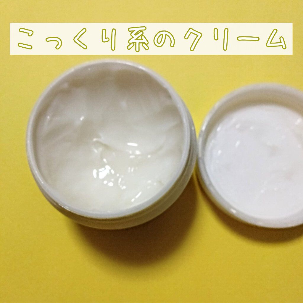 リンクルナイトクリーム/なめらか本舗/フェイスクリームを使ったクチコミ(2枚目)