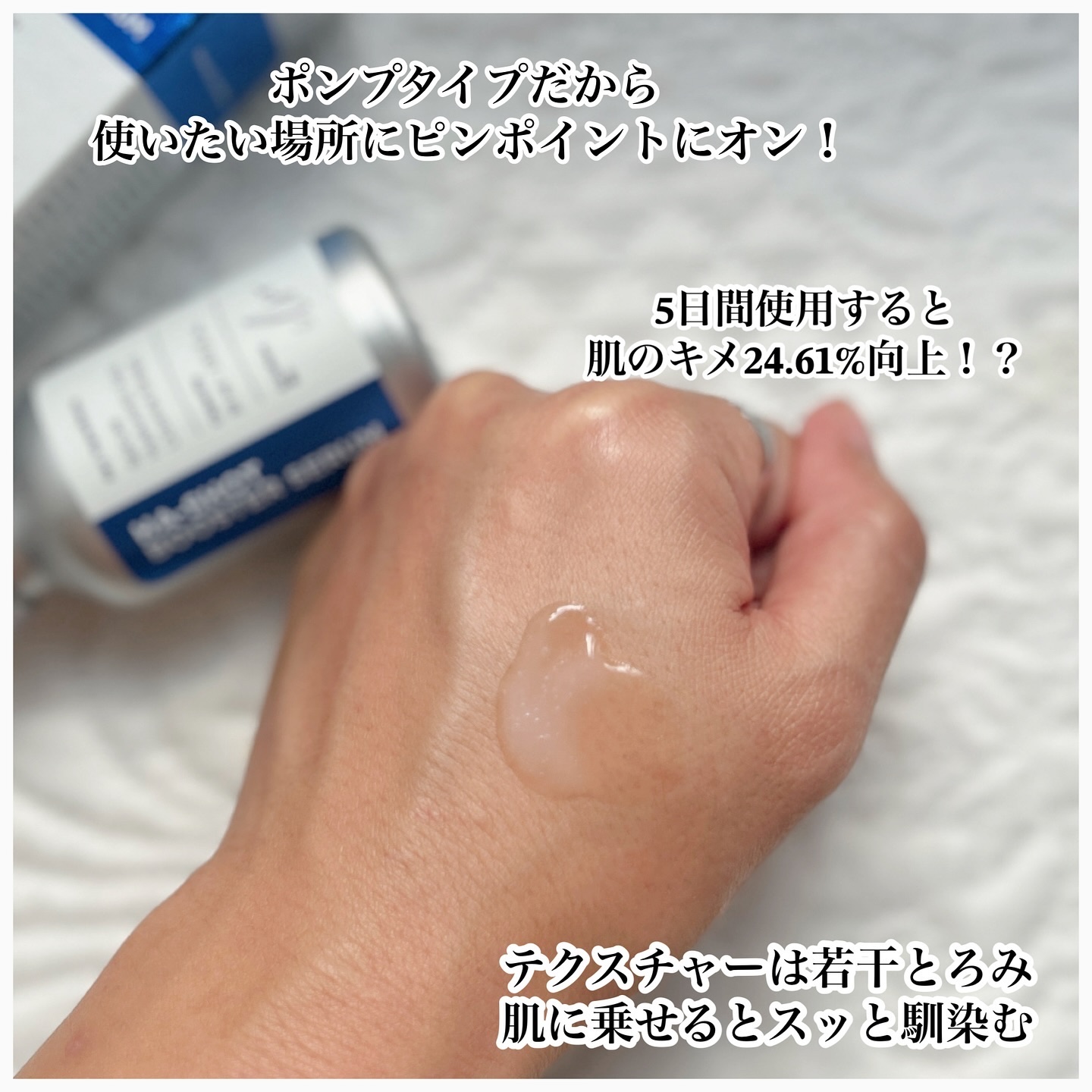 ヒアルブースターセラム (スピキュール)/ilso/美容液を使ったクチコミ（3枚目）