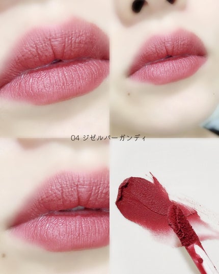 マットヴェールティント/LIPGUARDIAN/リップティントを使ったクチコミ(7枚目)
