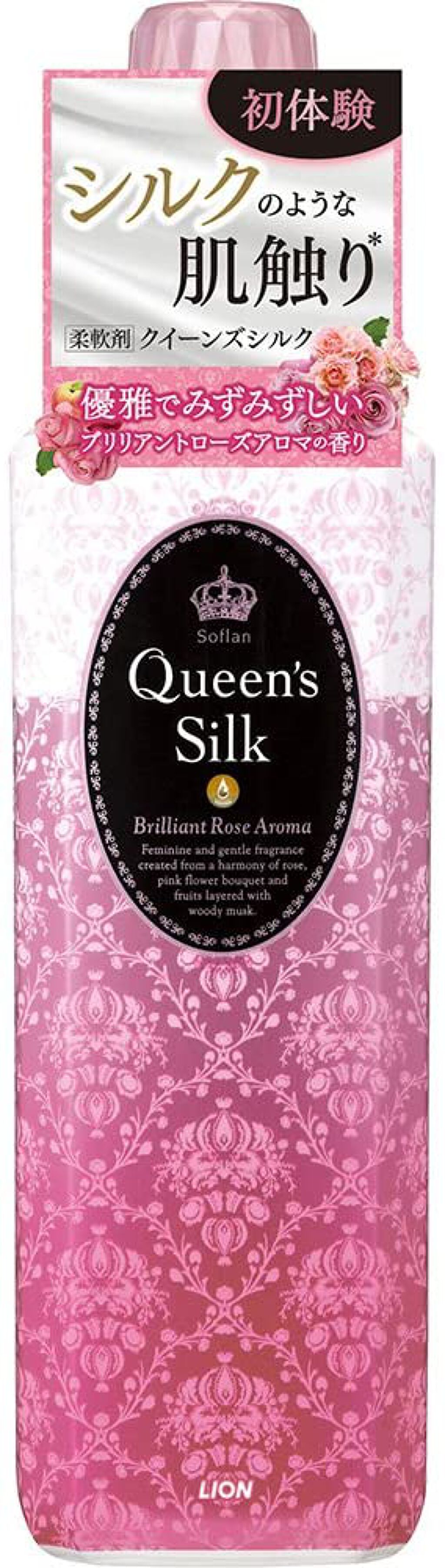 クイーンズシルク ブリリアントローズアロマの香り 本体
