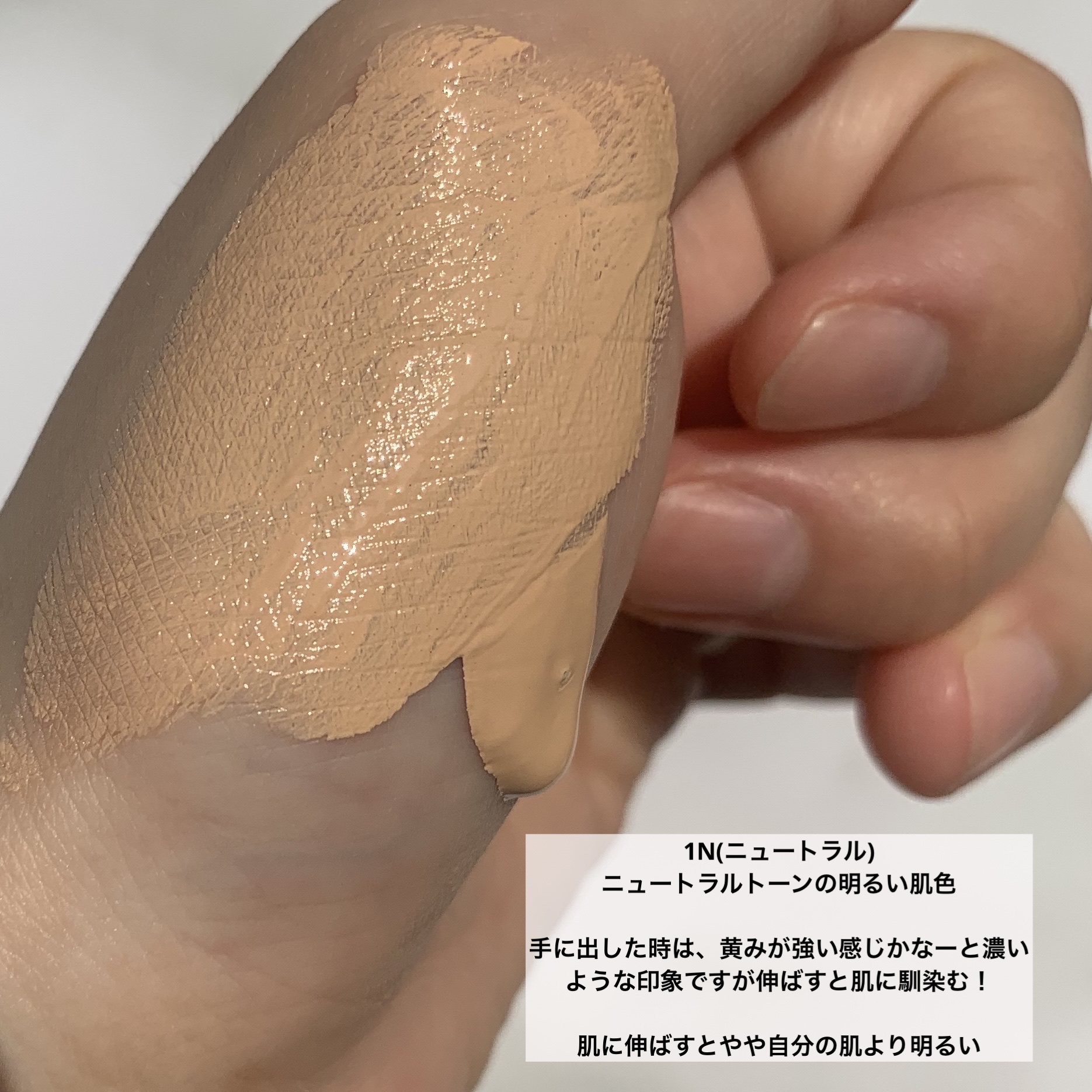 ディオールスキン フォーエヴァー フルイド グロウ/Dior/リキッドファンデーションを使ったクチコミ（2枚目）