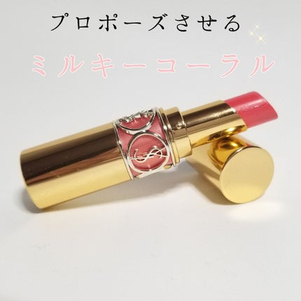 ルージュ ヴォリュプテ シャイン/YVES SAINT LAURENT BEAUTE/口紅を使ったクチコミ(1枚目)