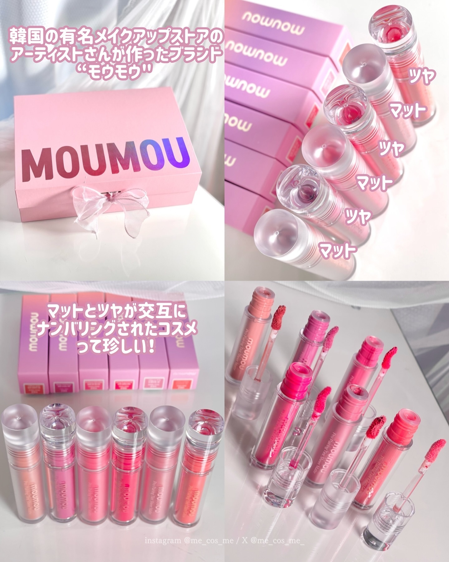 プロペアリングティント 06 Peach Fuzz/moumou/リップティントを使ったクチコミ（3枚目）