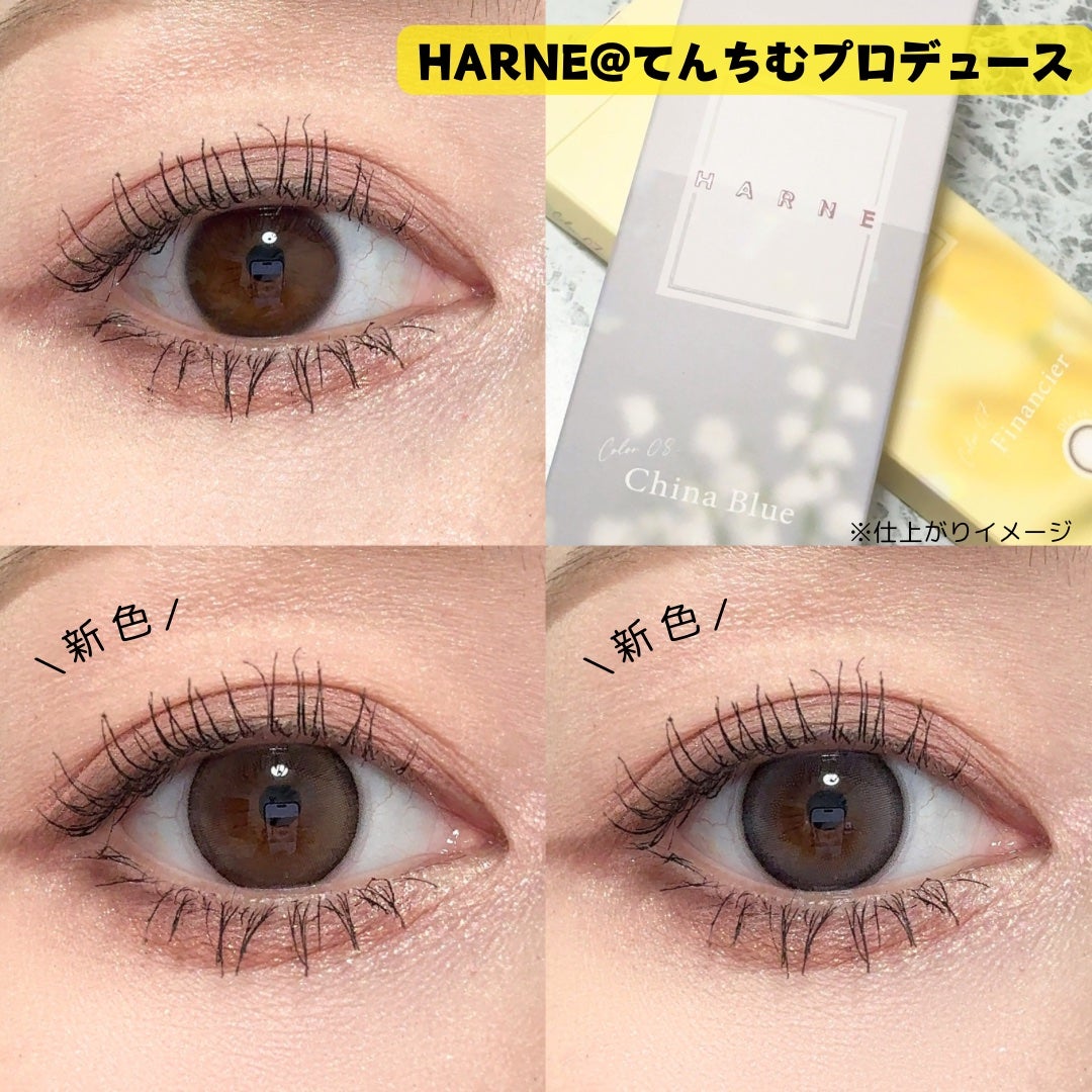 HARNE 1day/HARNE/ワンデー(1DAY)カラコンを使ったクチコミ(1枚目)