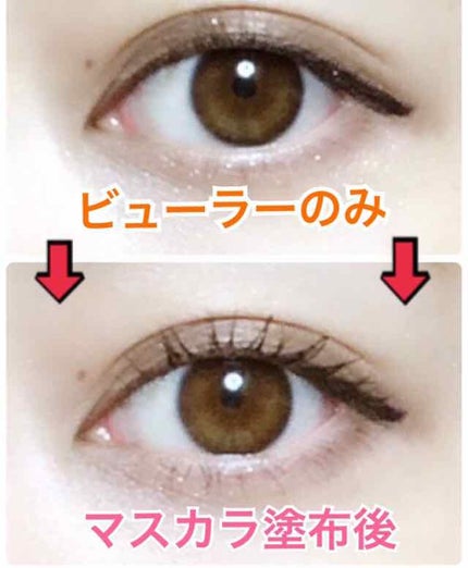 オペラ マイラッシュ アドバンスト/OPERA/マスカラを使ったクチコミ(2枚目)