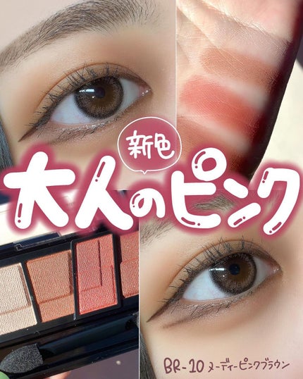 デザイニングブラウンアイズ/KATE/アイシャドウパレットを使ったクチコミ(1枚目)