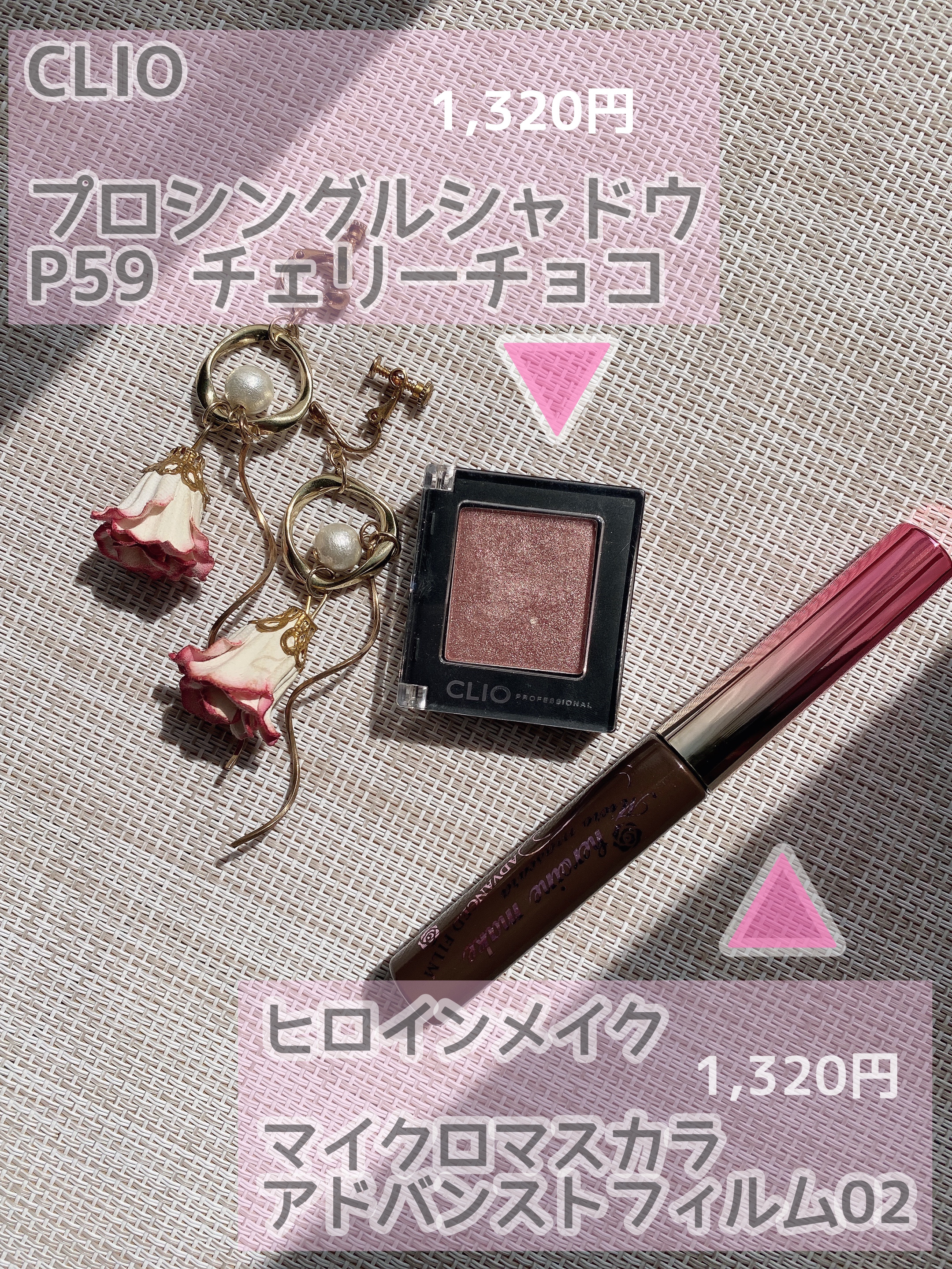 プロ シングル シャドウ/CLIO/単色アイシャドウを使ったクチコミ（2枚目）