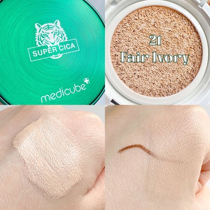 スーパーシカクッション/MEDICUBE/クッションファンデーションを使ったクチコミ(4枚目)