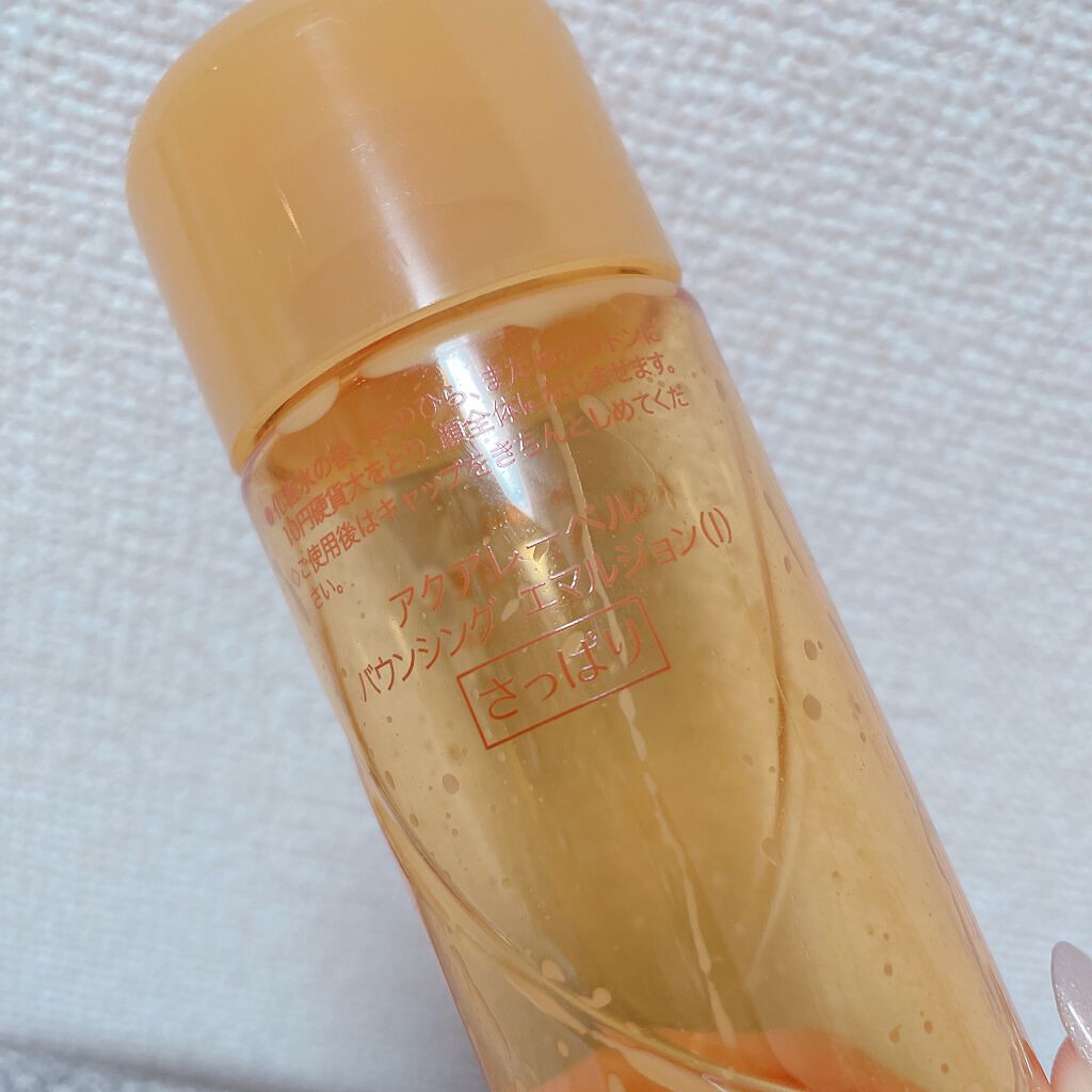 バウンシング エマルジョン(I)/アクアレーベル/乳液を使ったクチコミ（2枚目）