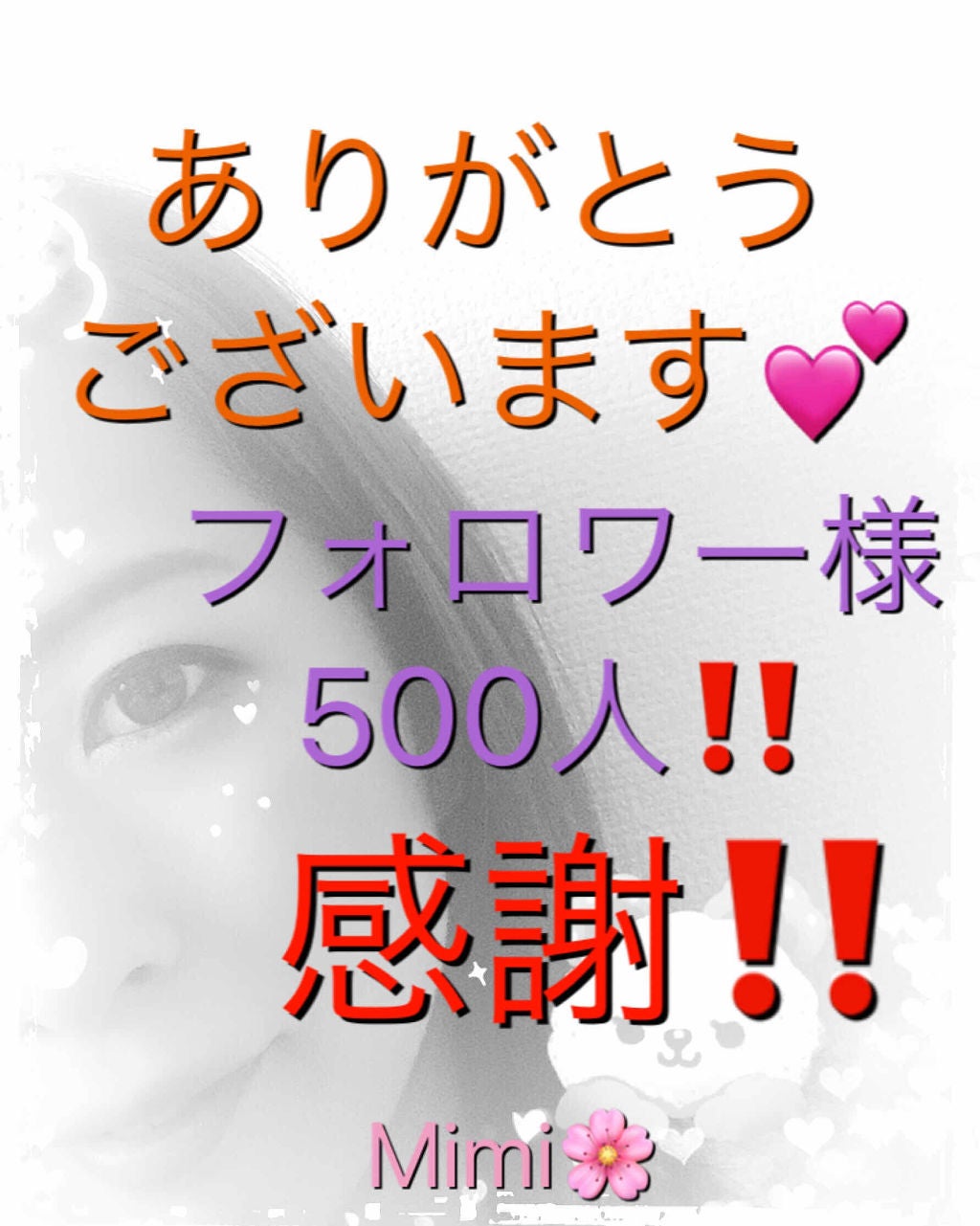 Mimiðž on LIPS ãæ¬åœã«æ¬åœã«ããããšãããããŸãðãã©ãã¯ãŒæ§500人è¶ããŸã..ãïŒ1æç®ïŒ