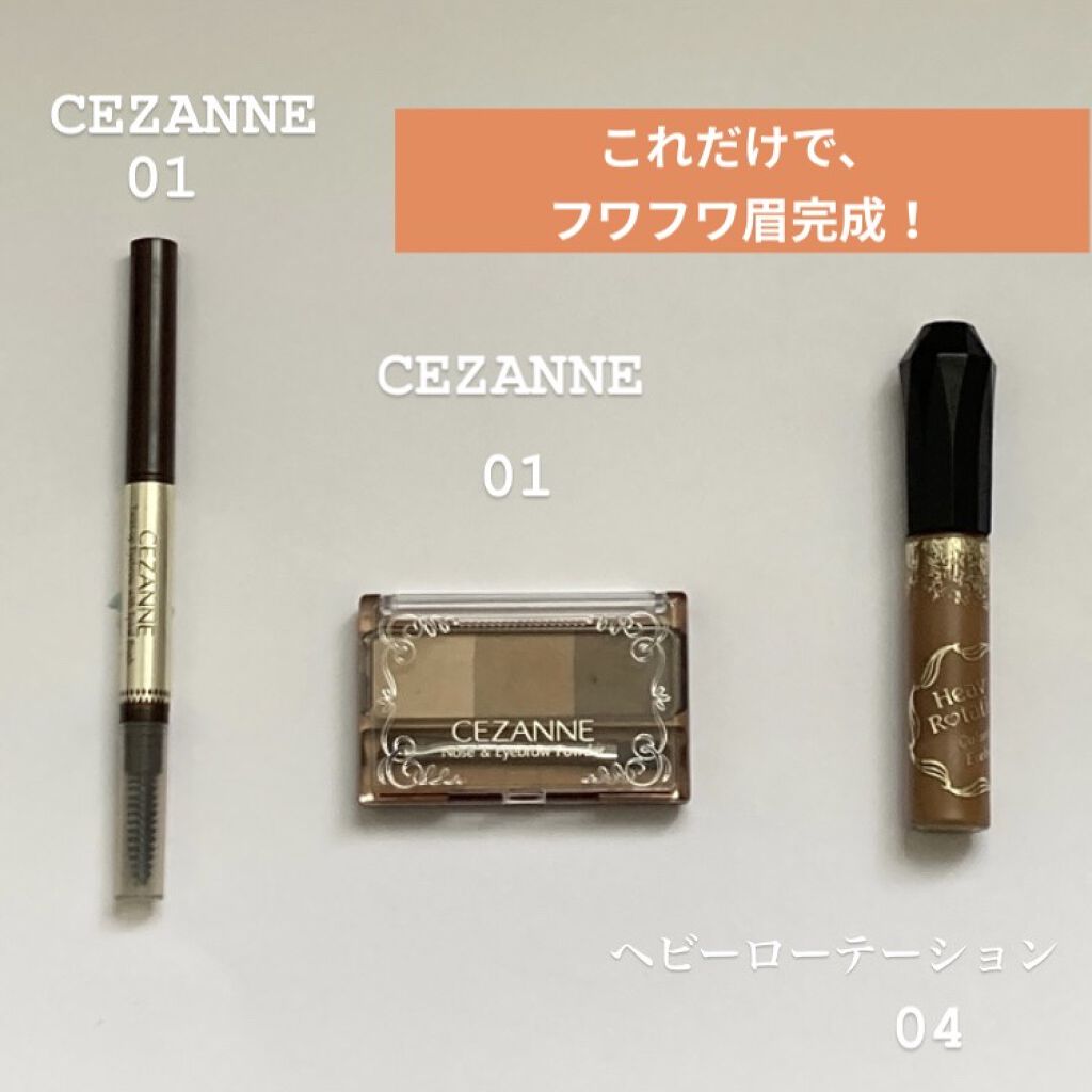 カラーリングアイブロウ/ヘビーローテーション/眉マスカラを使ったクチコミ（1枚目）