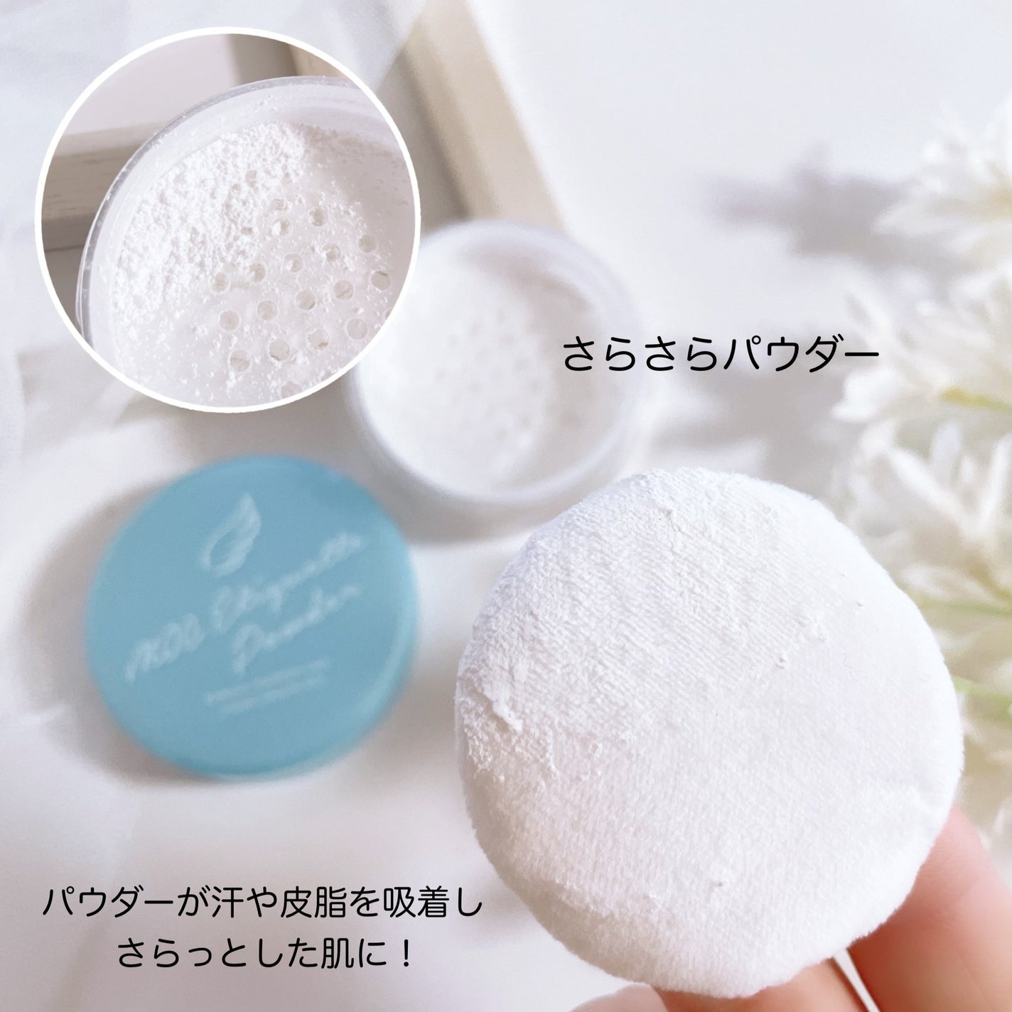 MOC エチケットパウダー/MOC/デオドラント・制汗剤を使ったクチコミ(2枚目)