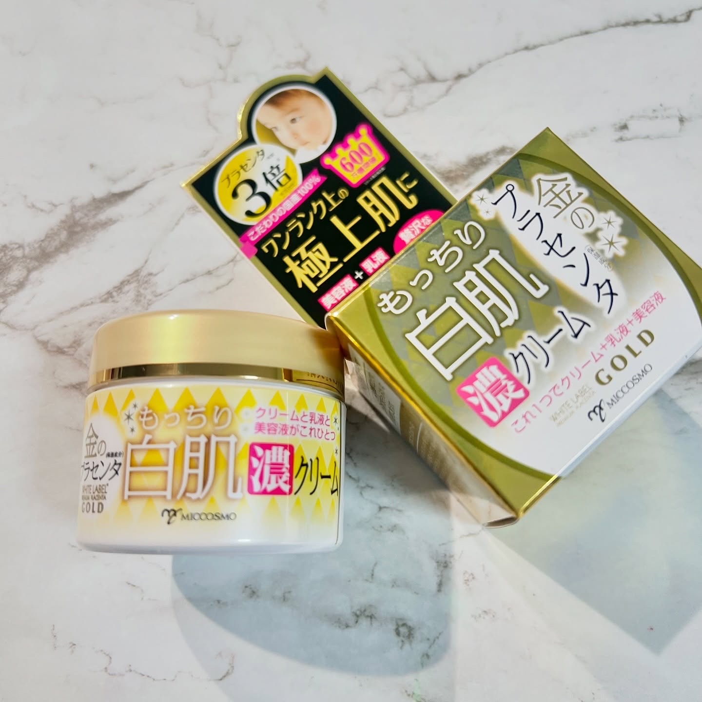 金のプラセンタもっちり白肌濃クリーム/ホワイトラベル/フェイスクリームを使ったクチコミ（1枚目）