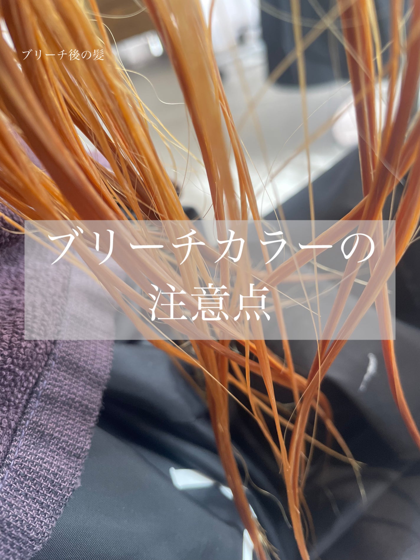 エッセンスインヘアミルク/オルビス/ヘアミルクを使ったクチコミ(1枚目)