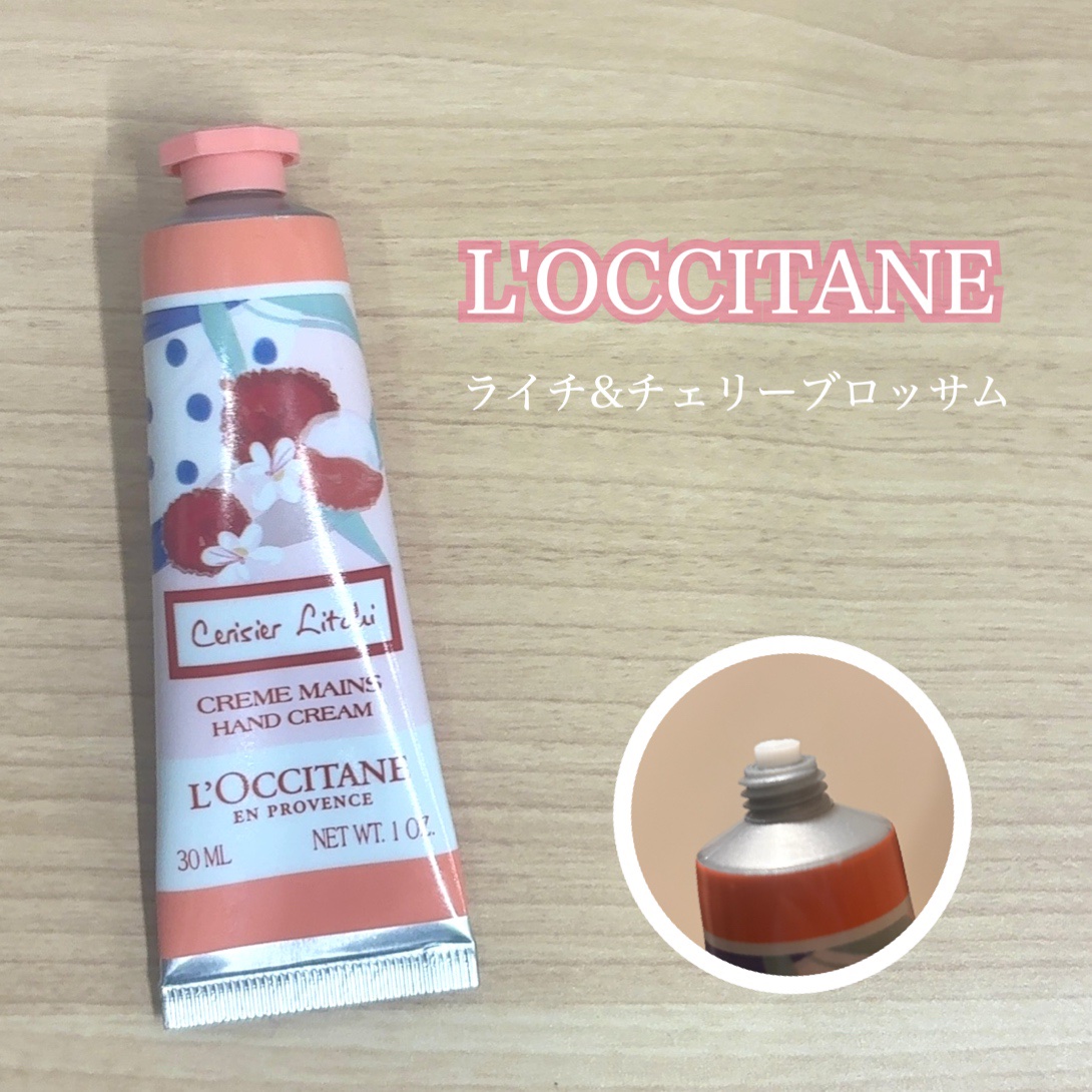 チェリーライチ ハンドクリーム/L'OCCITANE/ハンドクリームを使ったクチコミ（1枚目）