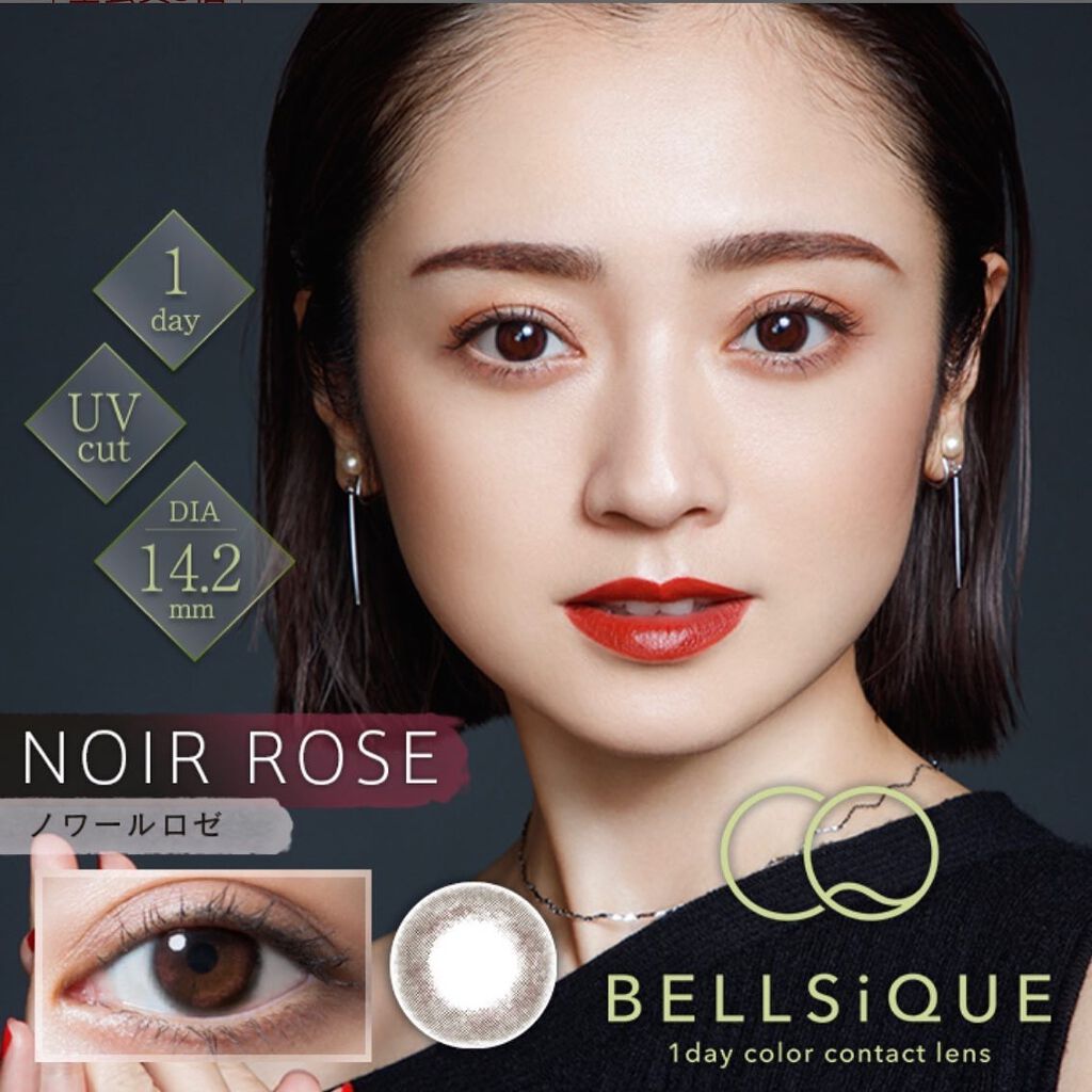 BELLSiQUE 1day/ベルシーク/ワンデー(1DAY)カラコンを使ったクチコミ(2枚目)