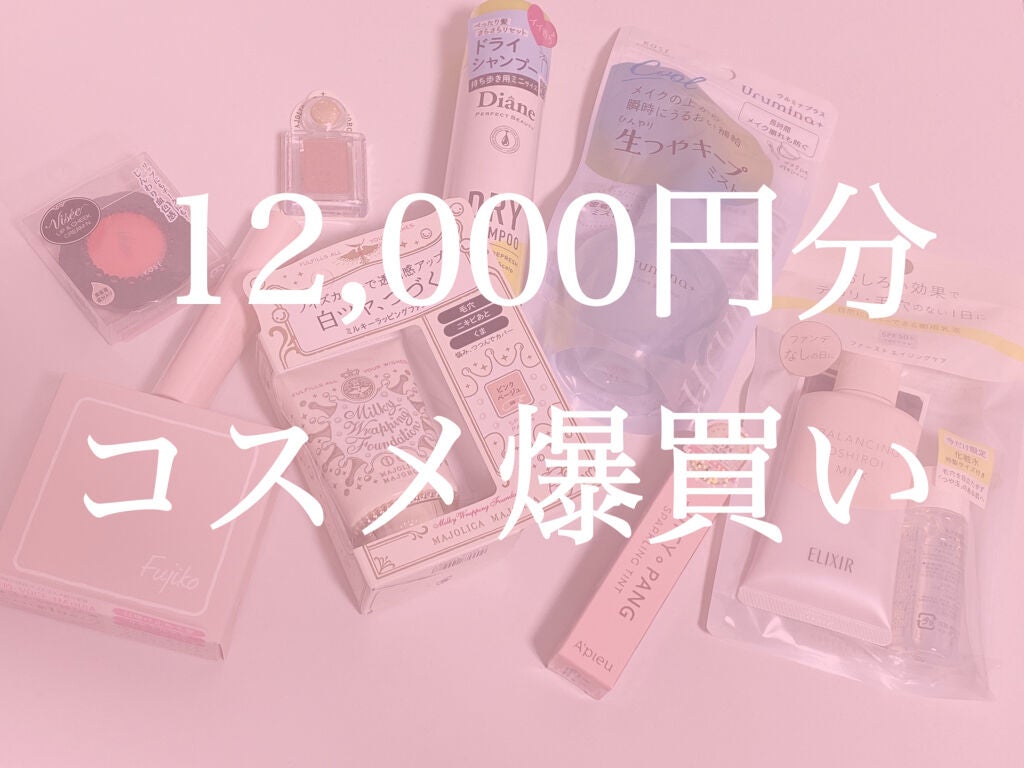 リシェ リップ&チーククリーム N/Visée/ジェル・クリームチークを使ったクチコミ(1枚目)