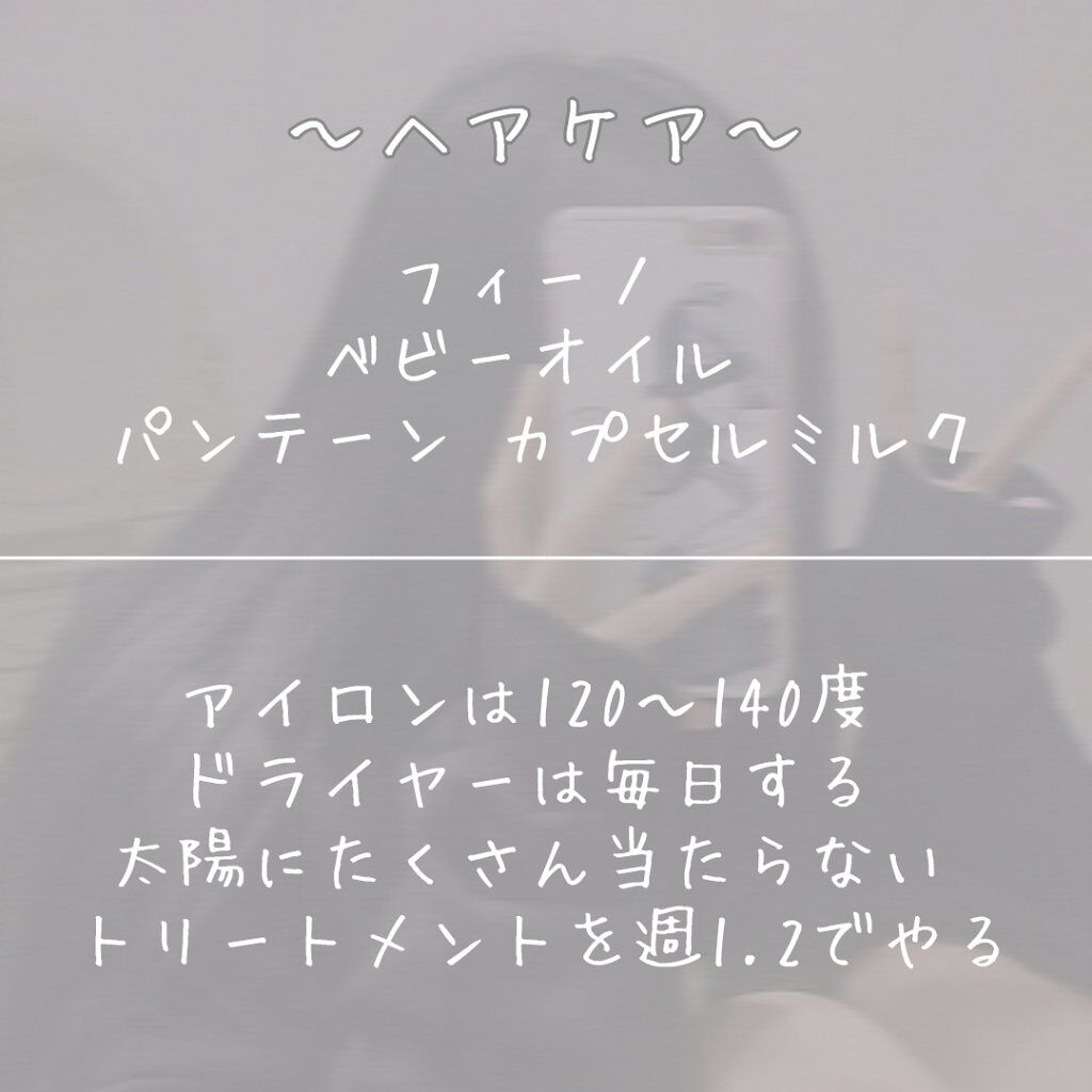 ハトムギ化粧水(ナチュリエ スキンコンディショナー R )/ナチュリエ/化粧水を使ったクチコミ（3枚目）