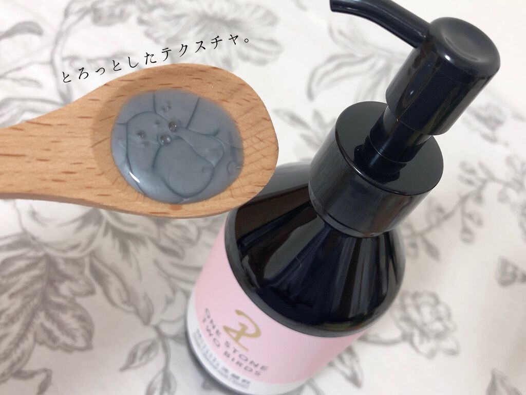洗顔だけじゃない＋パックもできる洗顔料/ONE STONE TWO BIRDS/その他洗顔料を使ったクチコミ（2枚目）