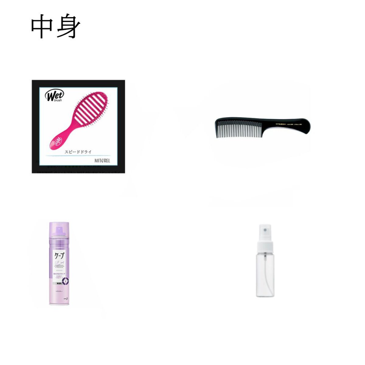 ケープ 3Dエクストラキープ 無香料/ケープ/ヘアスプレーを使ったクチコミ(4枚目)