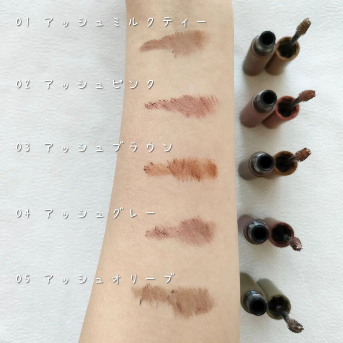 エテュセ アイエディション (ブロウマスカラ) EX/ettusais/眉マスカラを使ったクチコミ（3枚目）