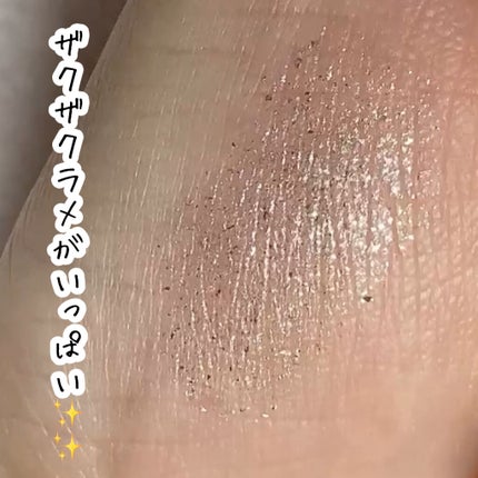 ドロップアイズスティックグリッツ/BLACK ROUGE/スティックアイシャドウを使ったクチコミ(5枚目)