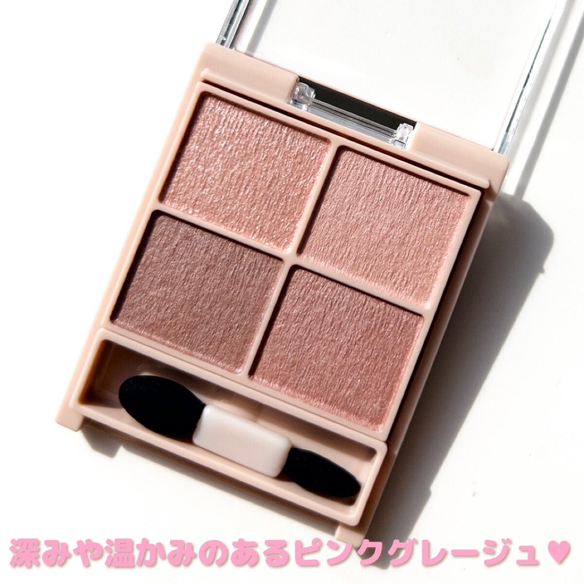 シルキースフレアイズ(マットタイプ)/キャンメイク/アイシャドウパレットを使ったクチコミ(3枚目)