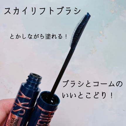ã¹ã«ã€ã〠ã³ã¹ããã¯ãã©ã¹ã/MAYBELLINE NEW YORK/ãã¹ã«ã©ã䜿ã£ãã¯ãã³ãïŒ2æç®ïŒ