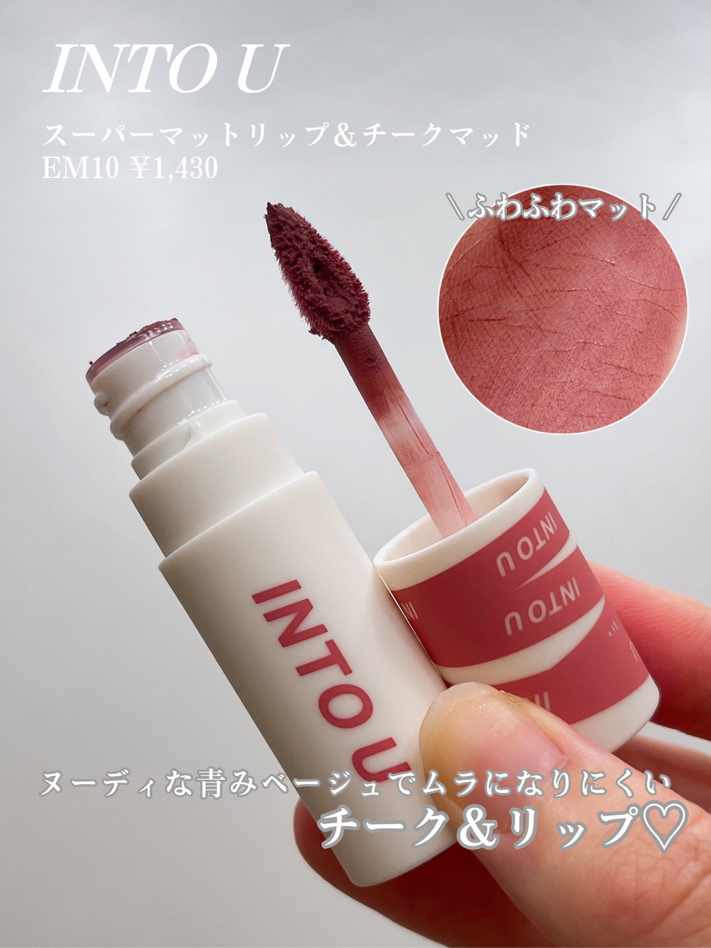 薬用美白ミスト化粧水/なめらか本舗/ミスト状化粧水を使ったクチコミ(4枚目)