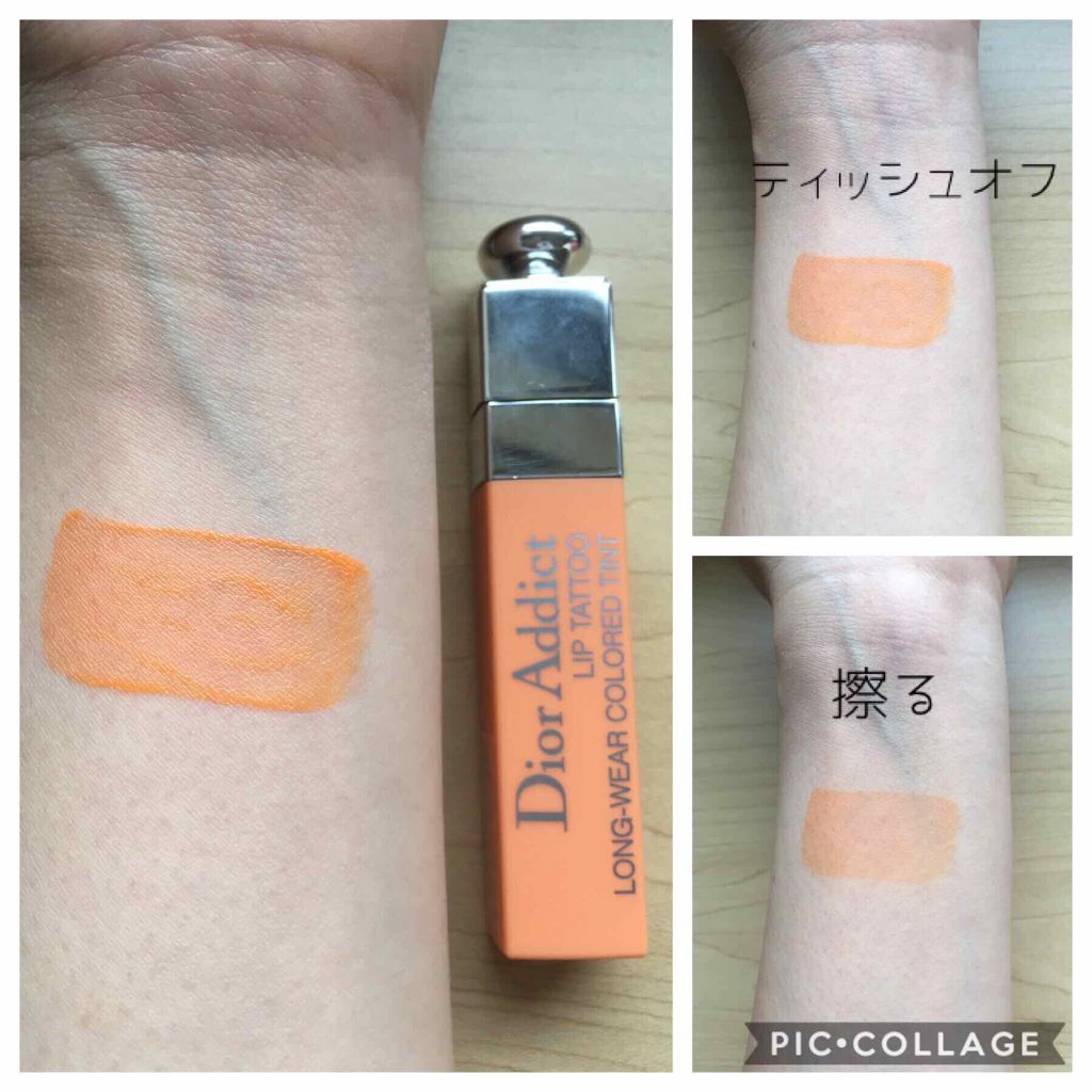 【旧】ディオール アディクト リップ ティント 311 ナチュラル デューン/Dior/リップグロスを使ったクチコミ（3枚目）