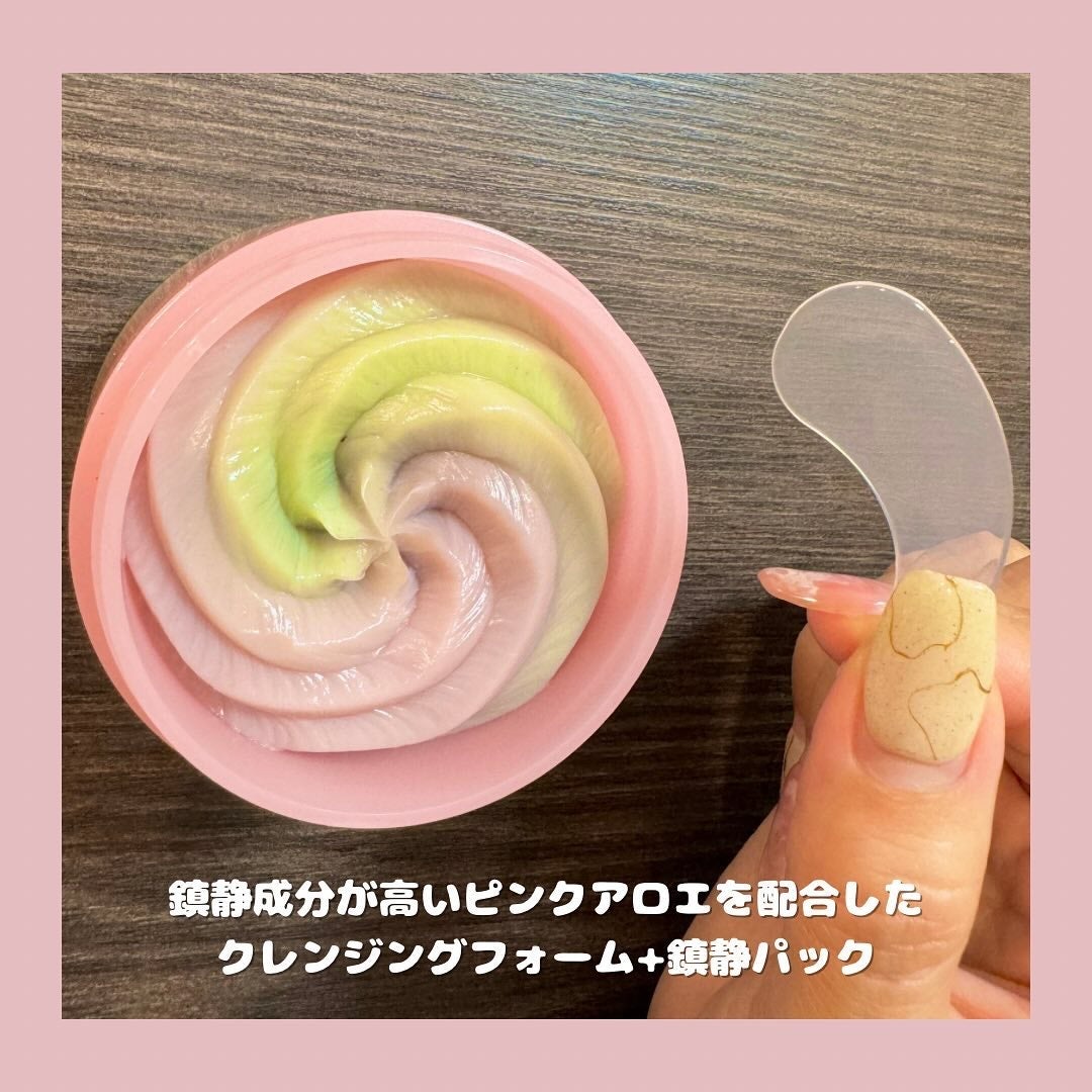 ピンクアロエメレンゲクレンザー/APRILSKIN/その他洗顔料を使ったクチコミ(2枚目)