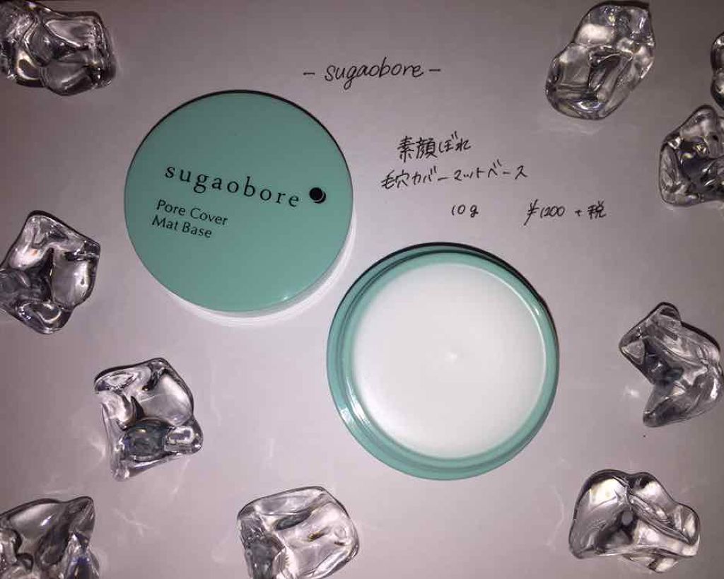 毛穴カバーマットベースN/素顔ぼれ/化粧下地を使ったクチコミ(1枚目)