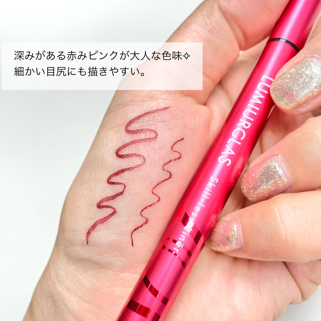 スキルレスライナー/LUMIURGLAS/リキッドアイライナーを使ったクチコミ（2枚目）