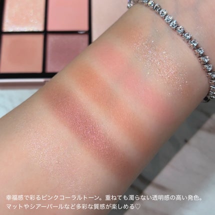 フェイス スタイリスト/SNIDEL BEAUTY/アイシャドウパレットを使ったクチコミ(4枚目)