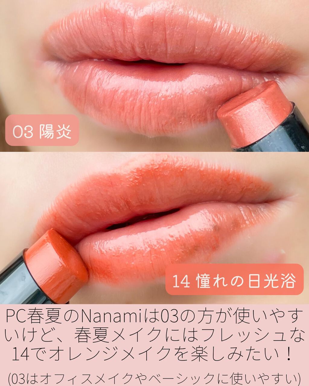 ケイト リップモンスター/KATE/口紅を使ったクチコミ(5枚目)